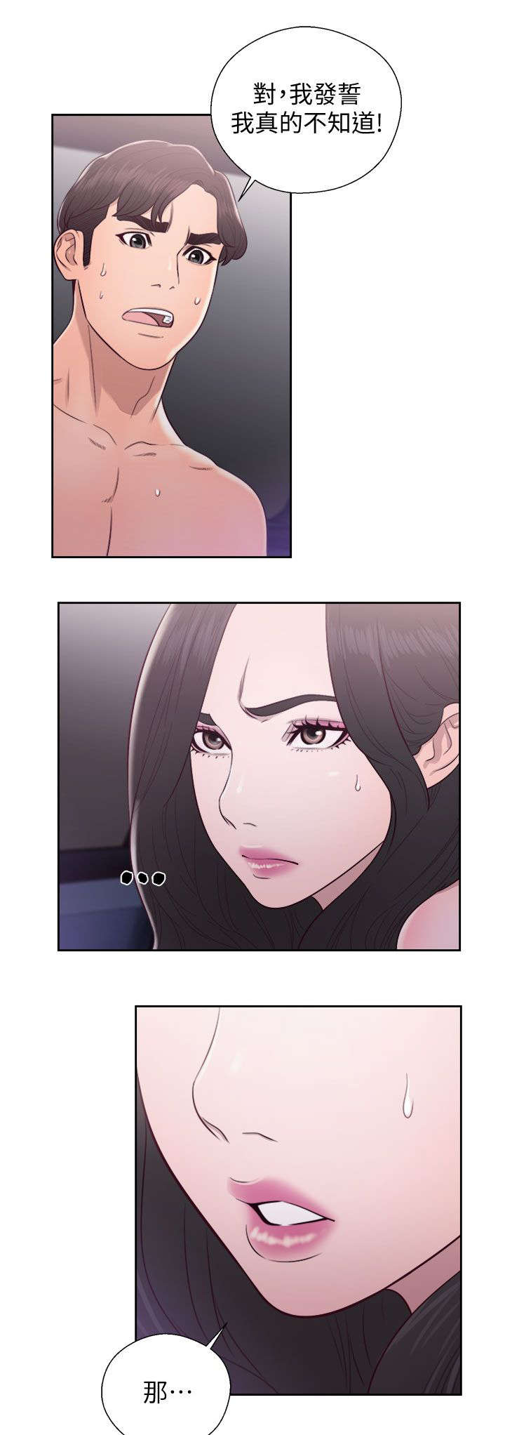 第40话11
