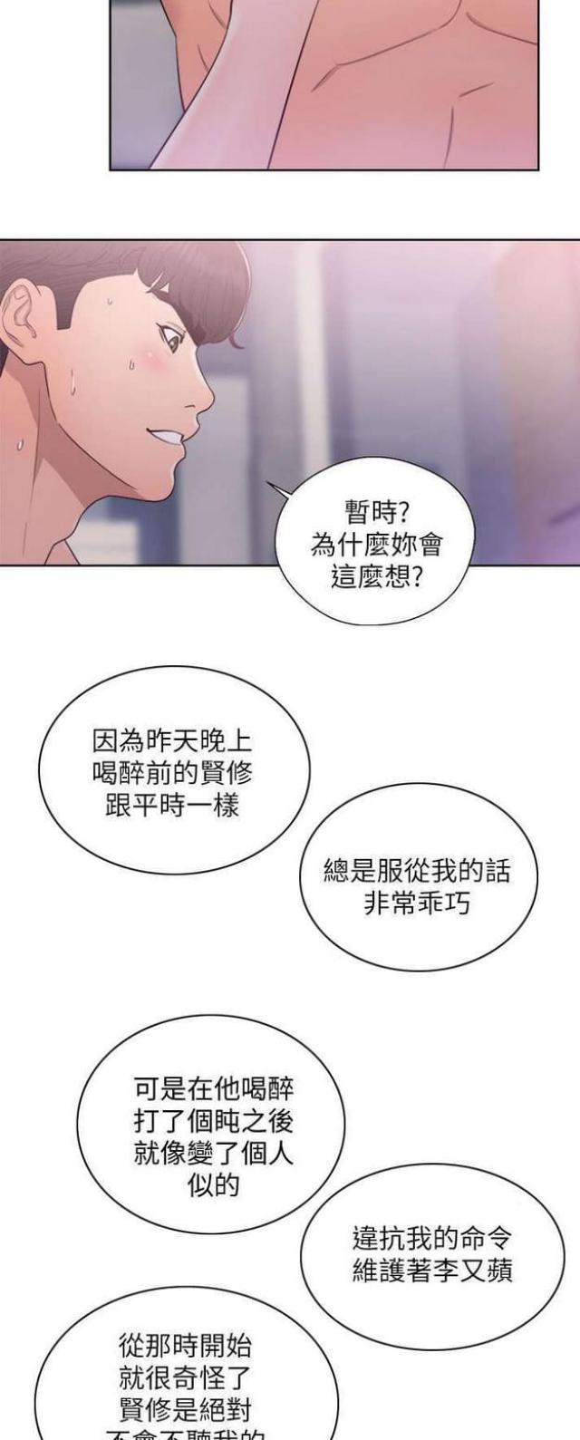 第35话1