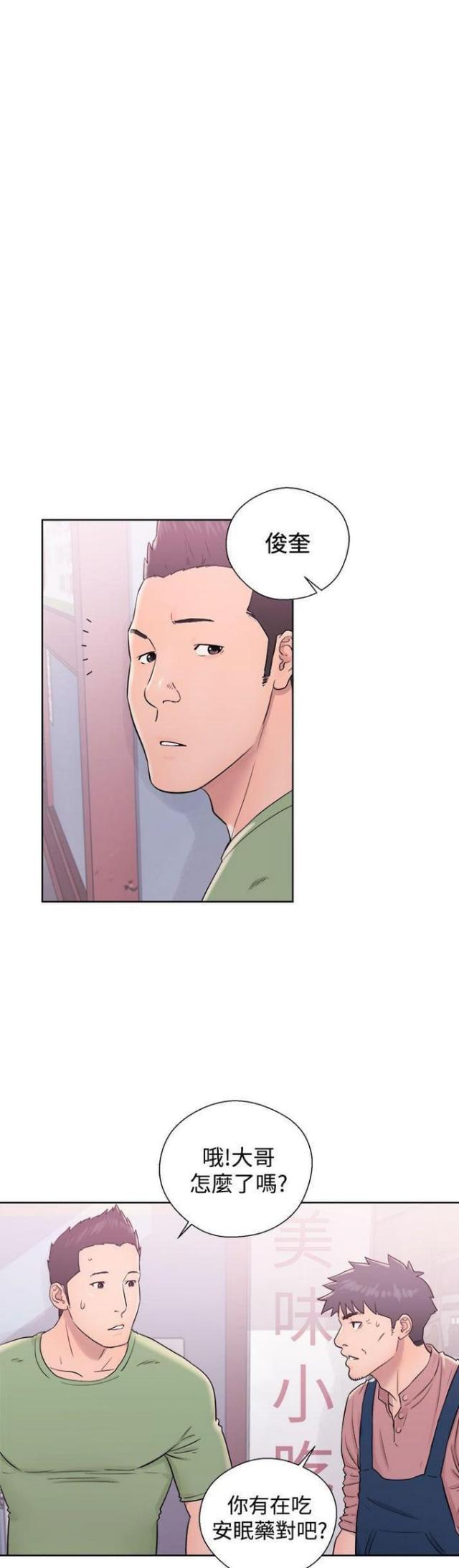 第16话6