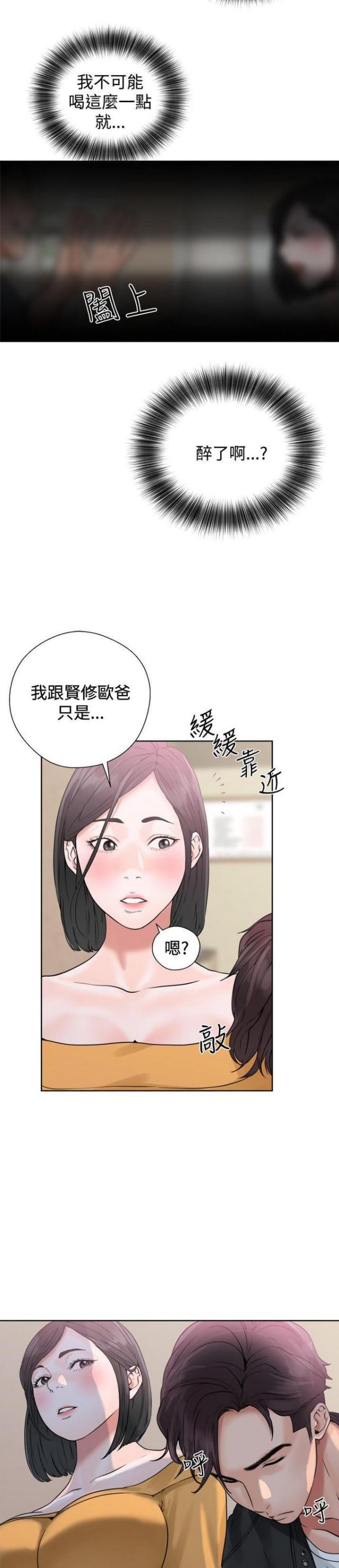 第6话7