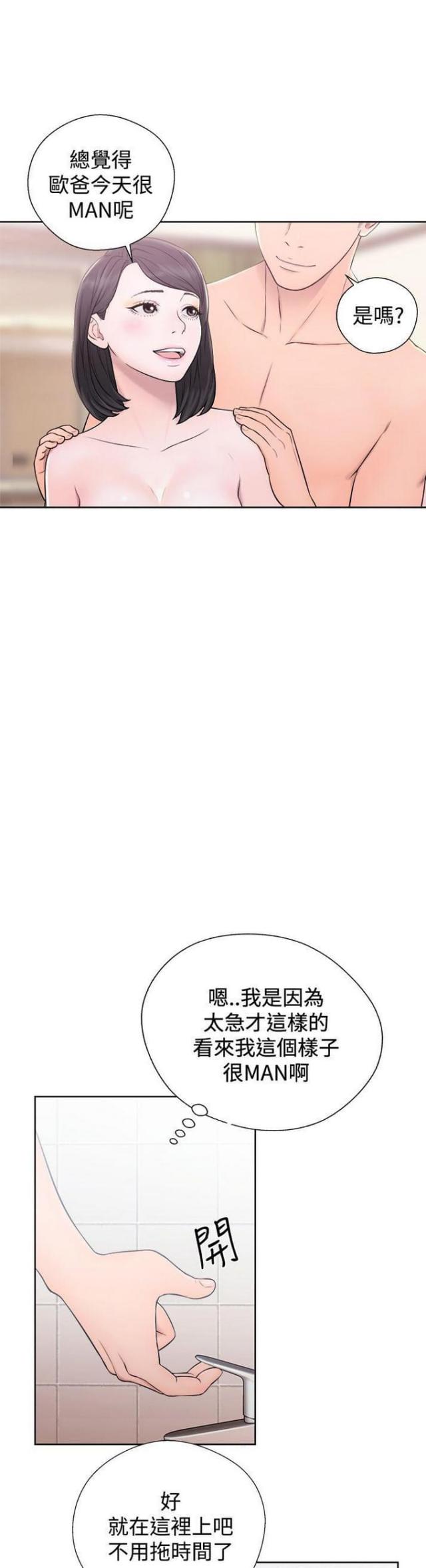 第7话7