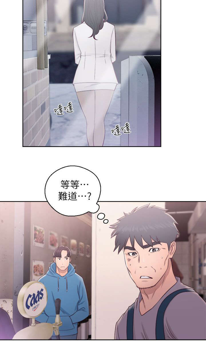 第37话13