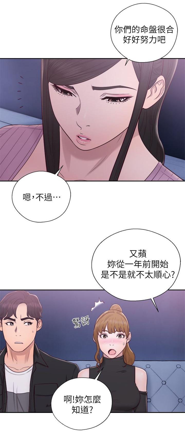 第50话12