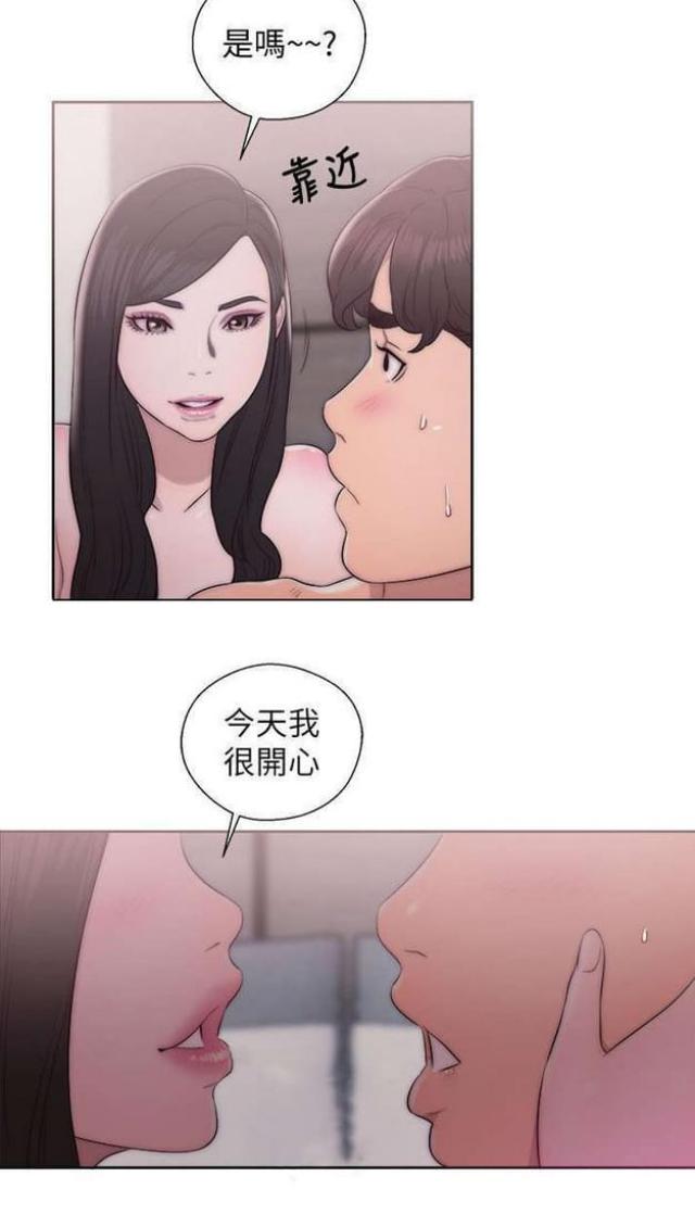 第32话10