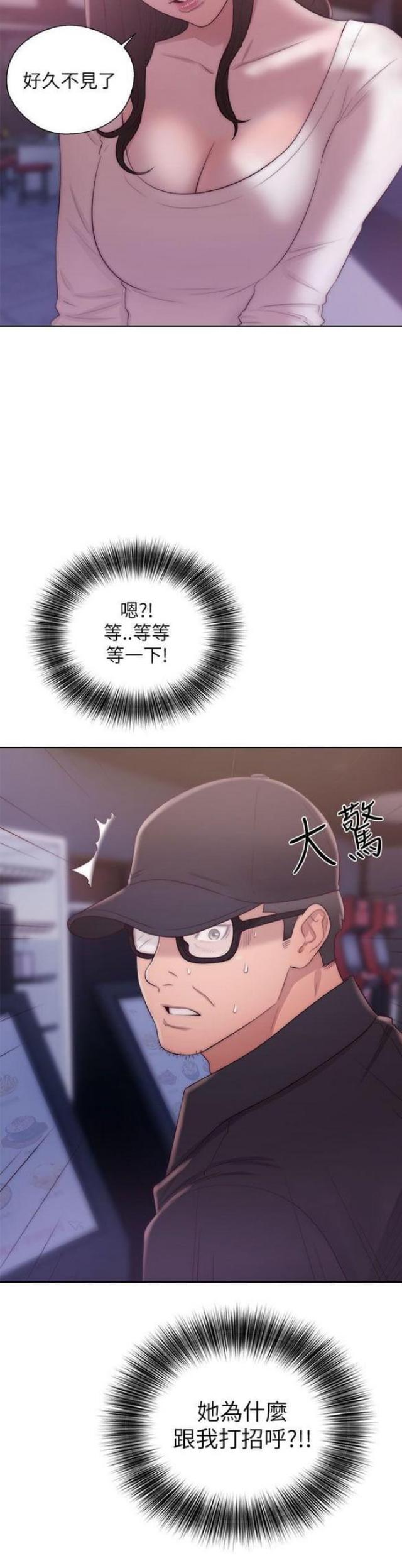 第28话15