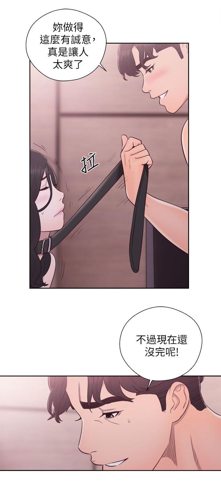 第54话8