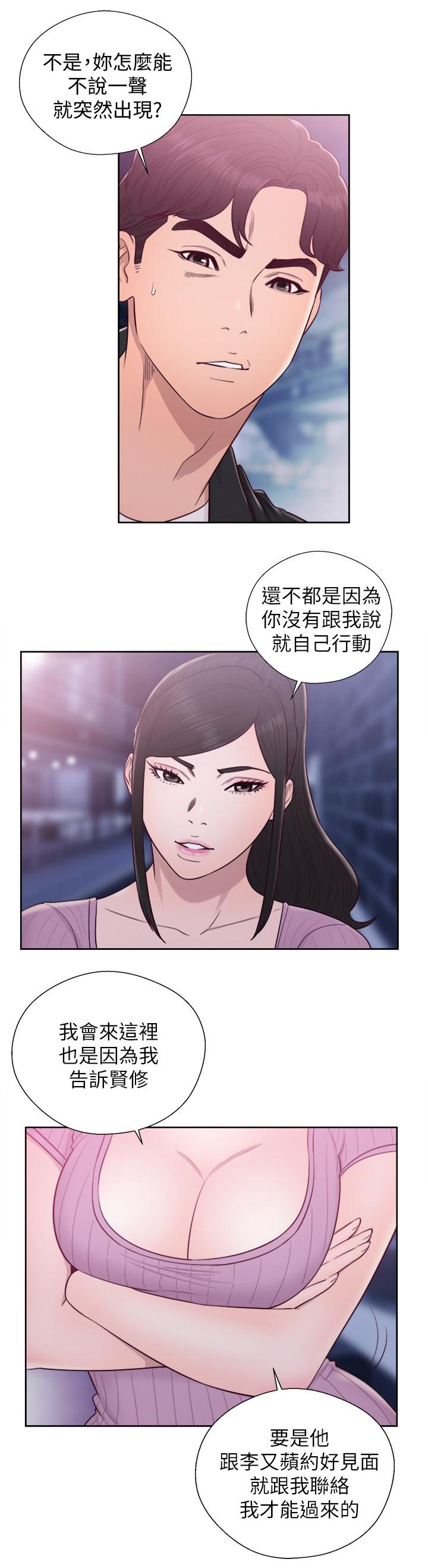 第52话0