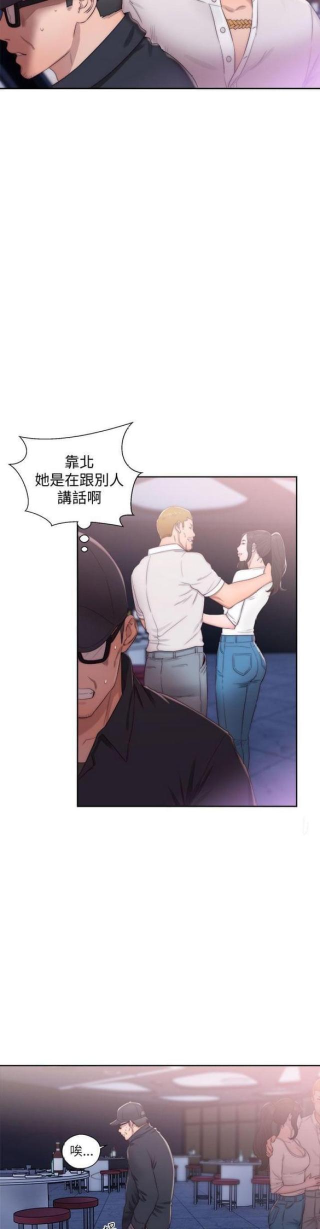 第29话1