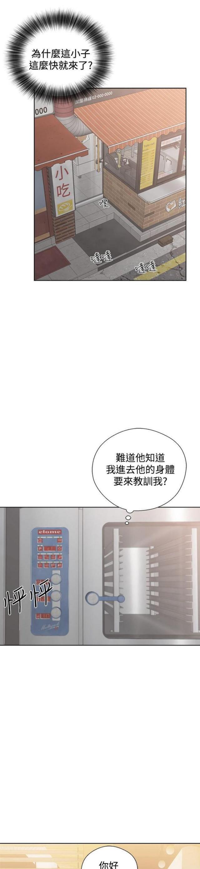 第5话0