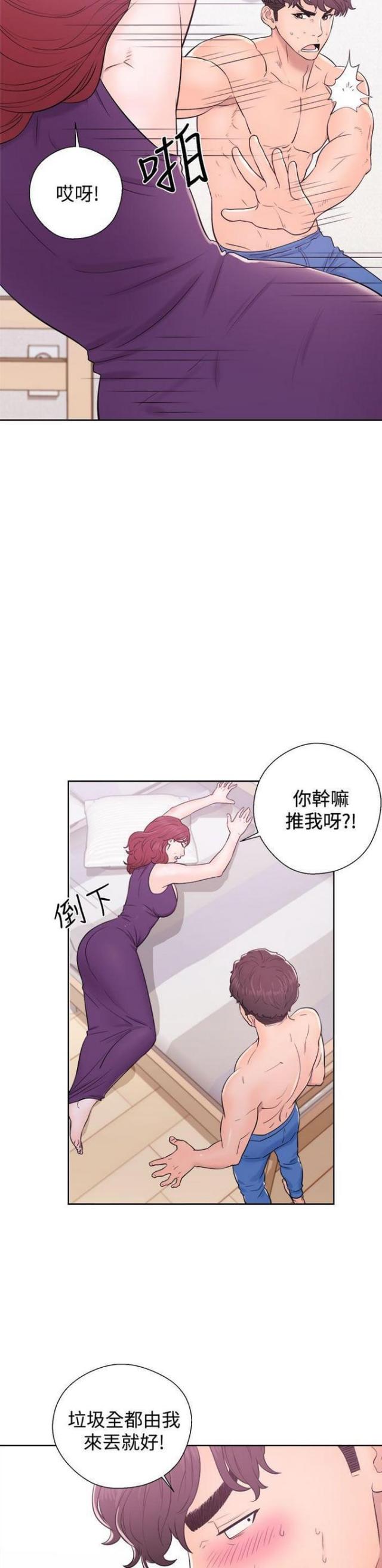 第11话14