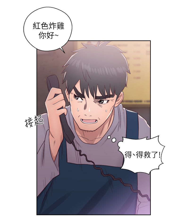 第37话11