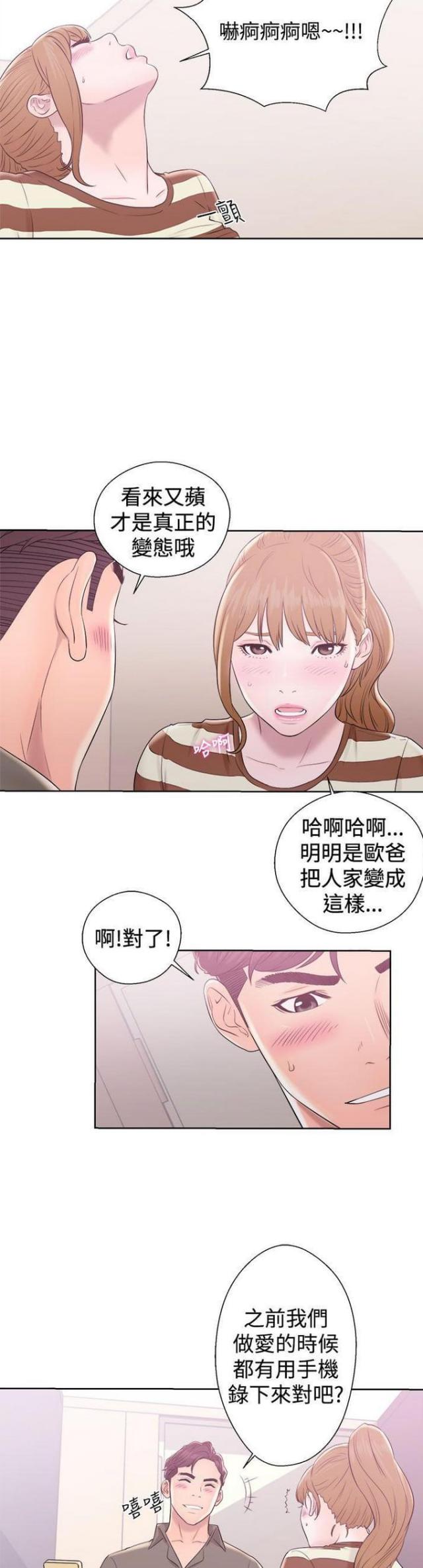 第14话14