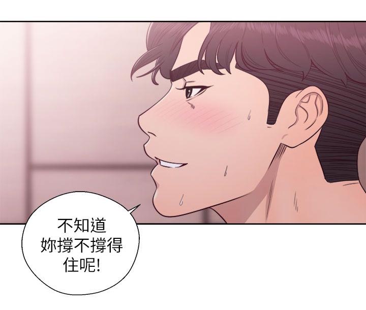 第54话17