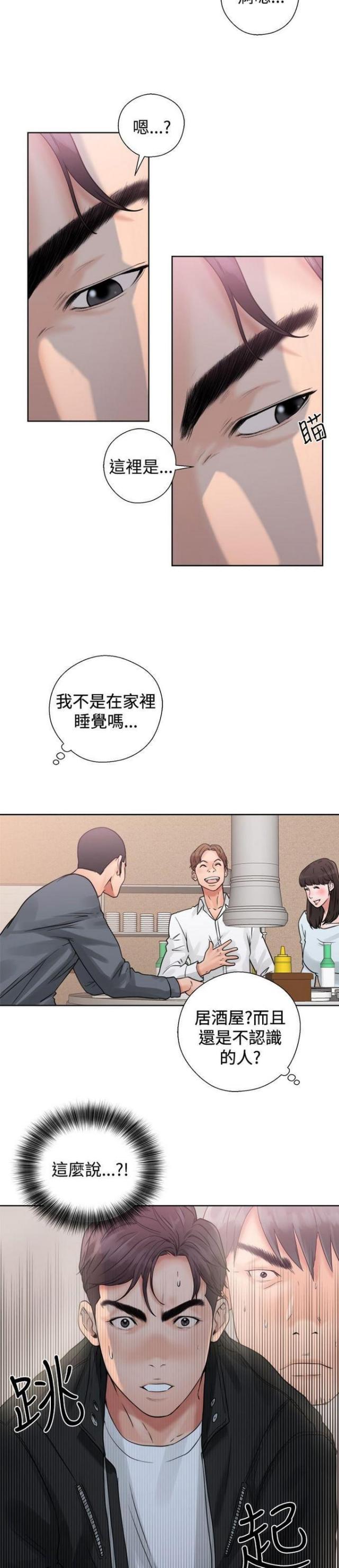第6话10