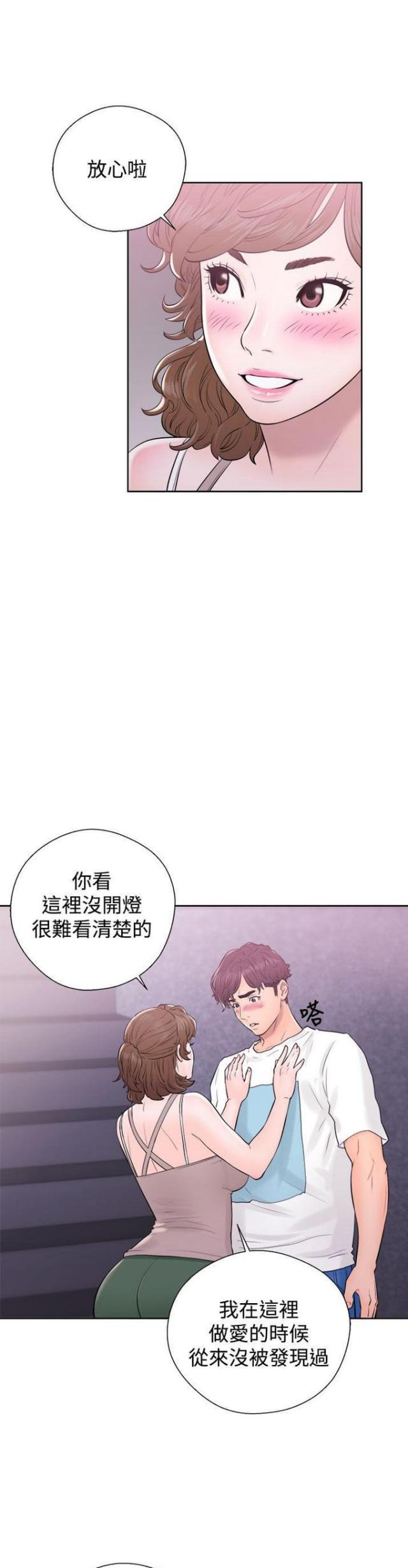 第12话14