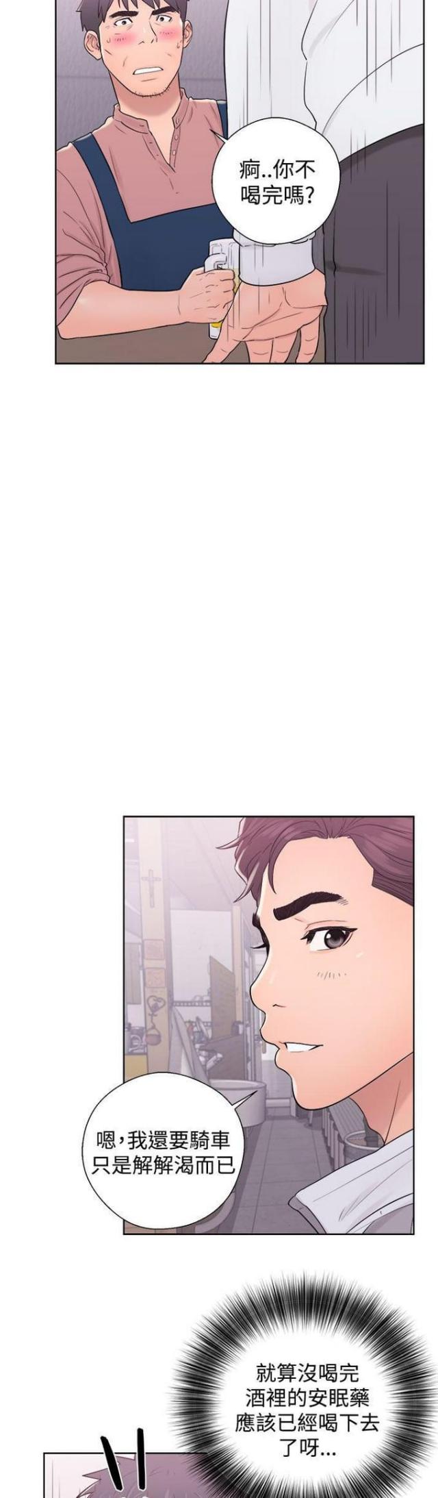 第16话14