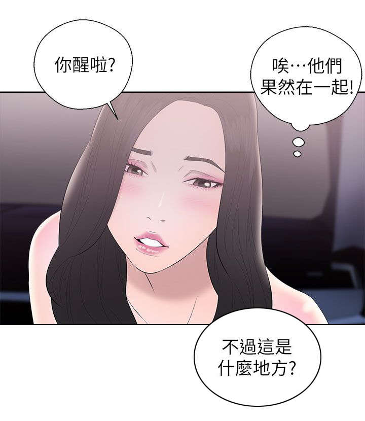 第38话3
