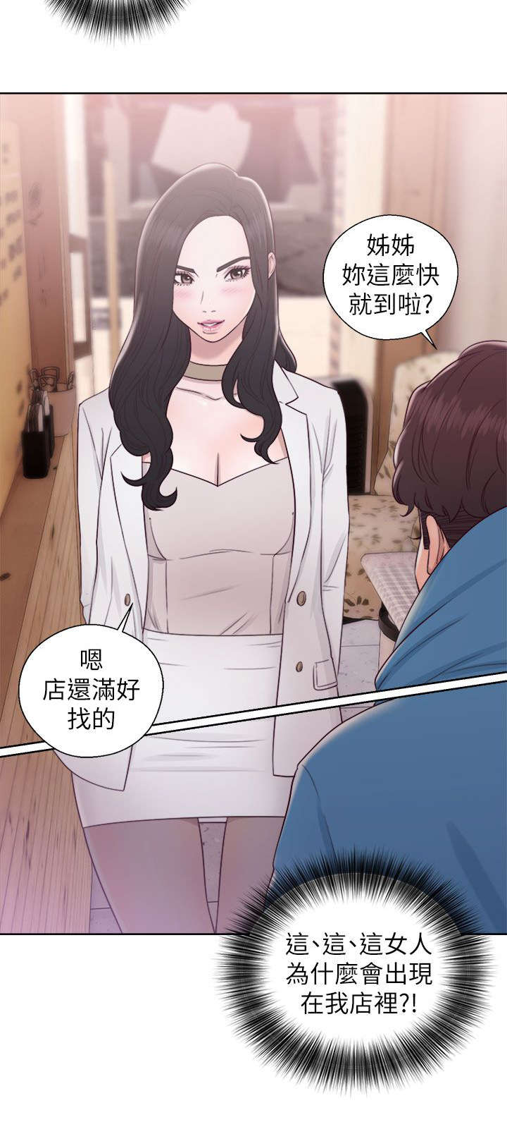 第37话7