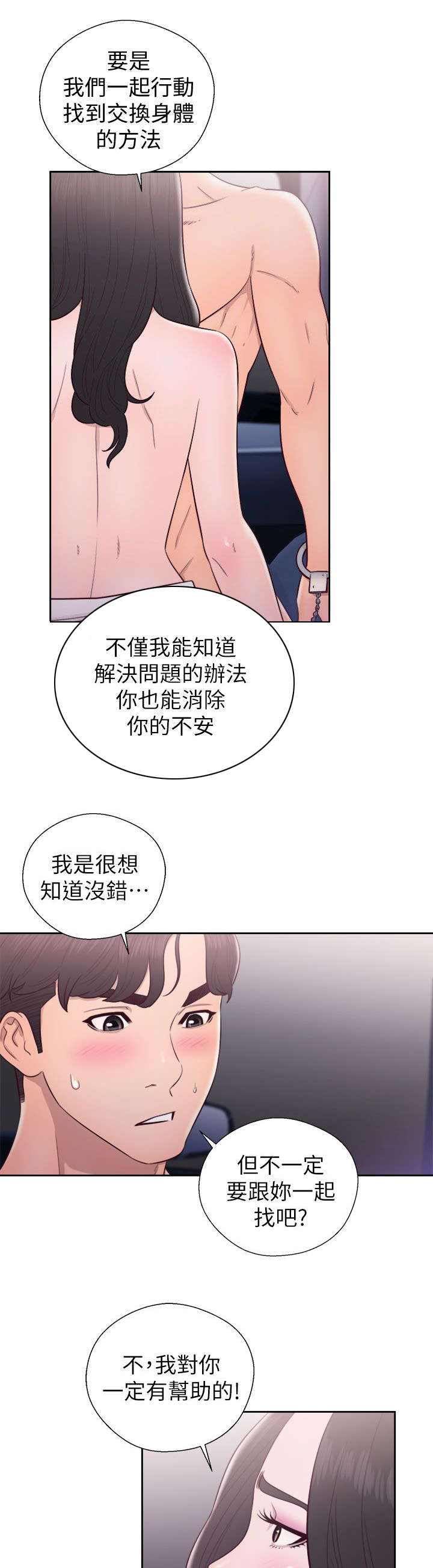 第41话0