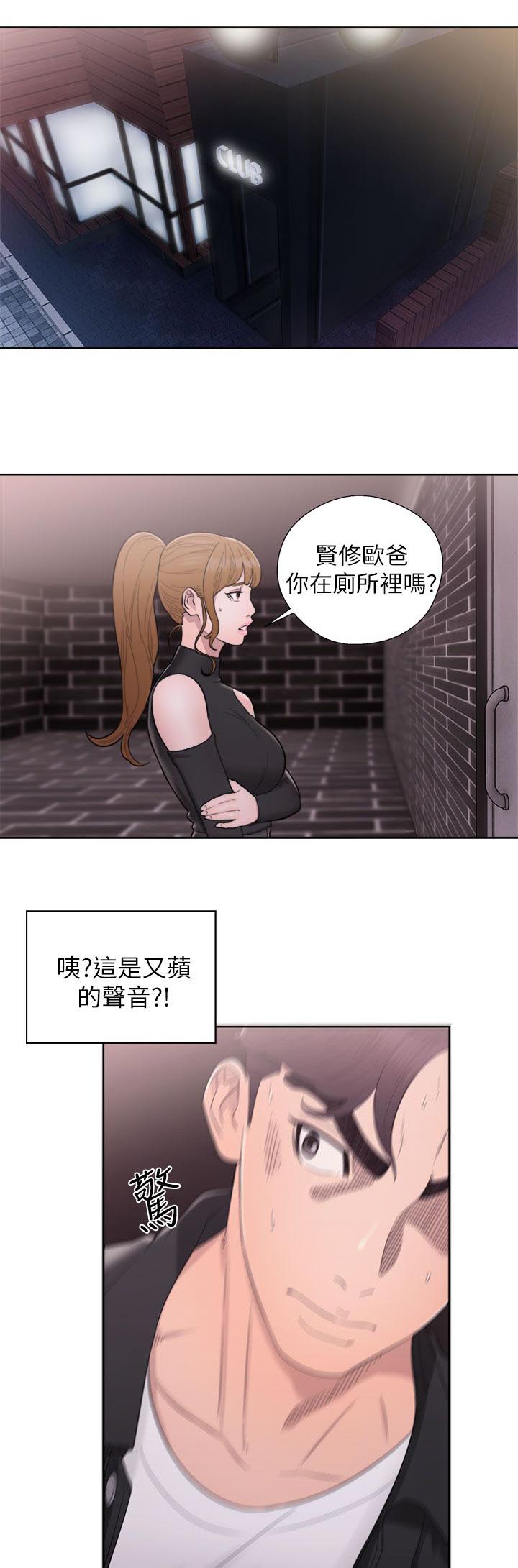 第47话0