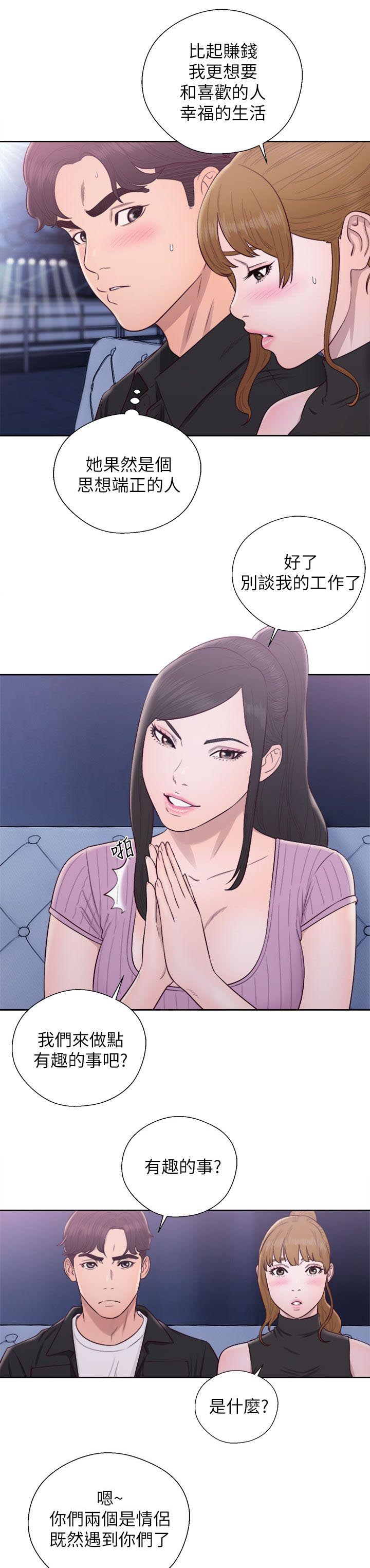 第50话7