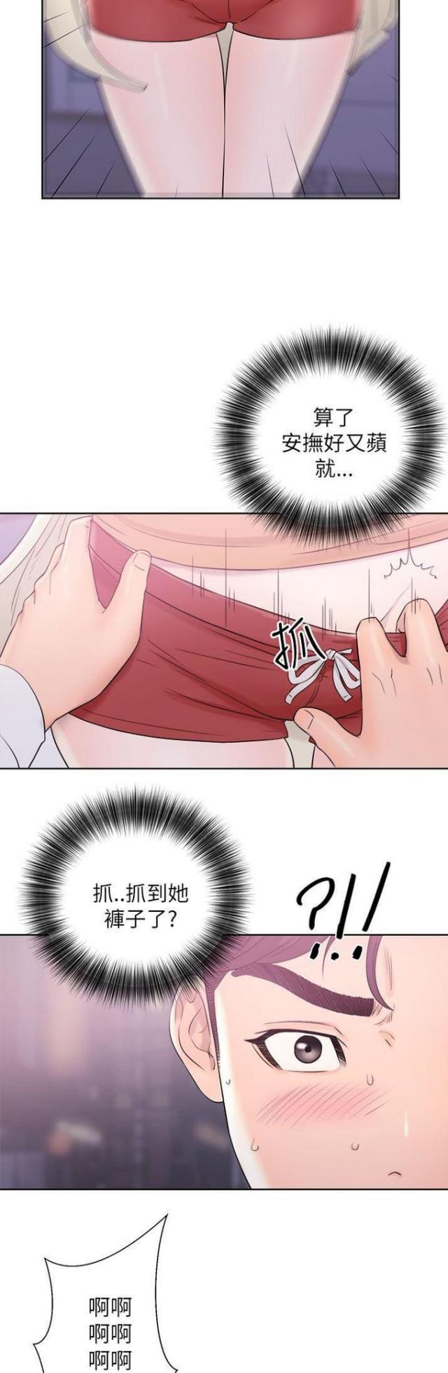 第18话14