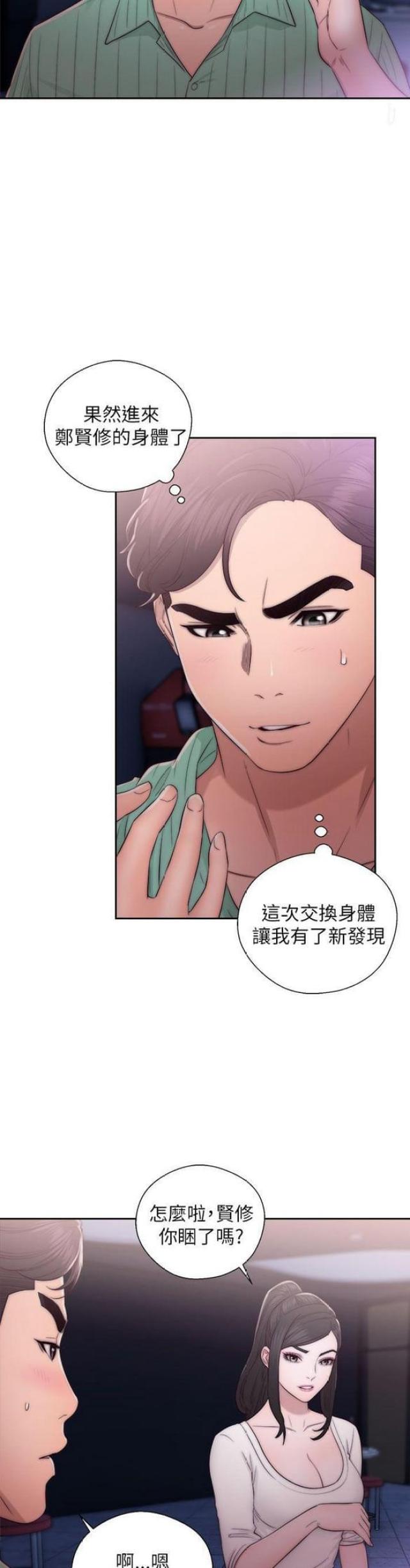 第30话2