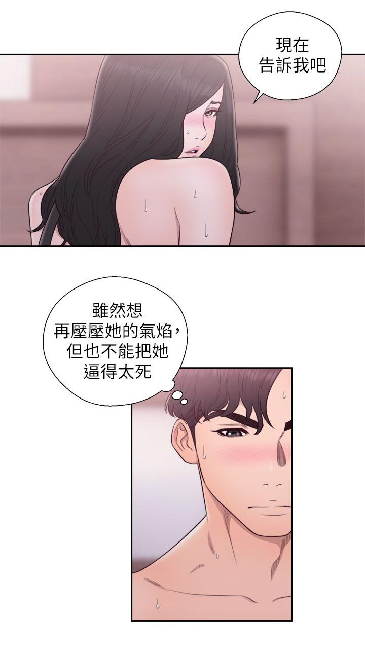 第54话25