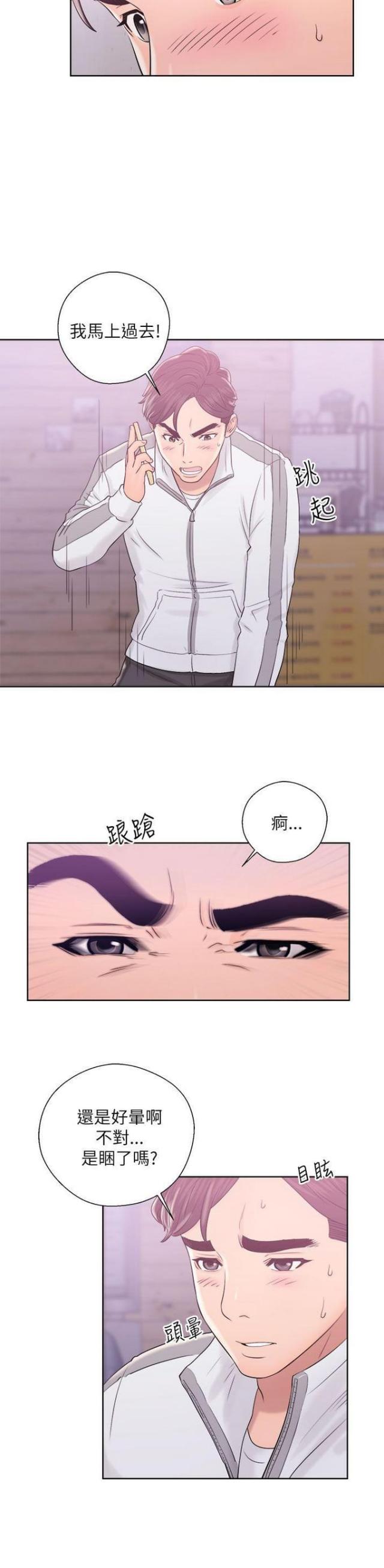 第17话15