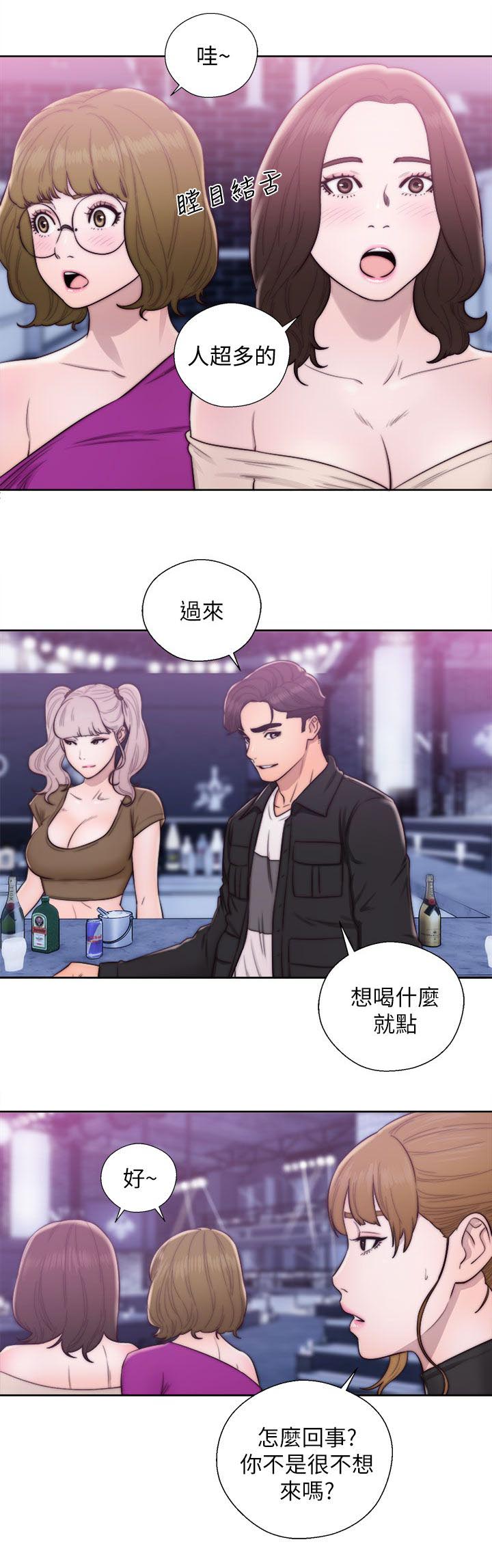 第44话13