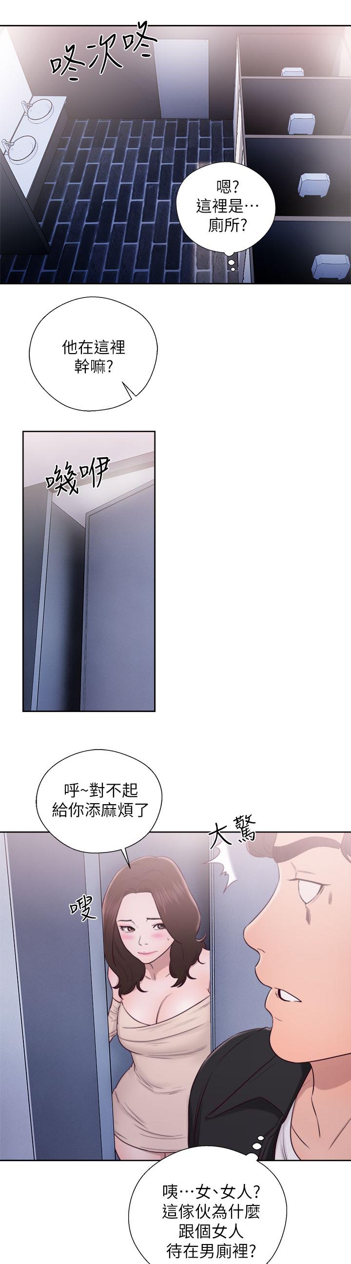 第45话10