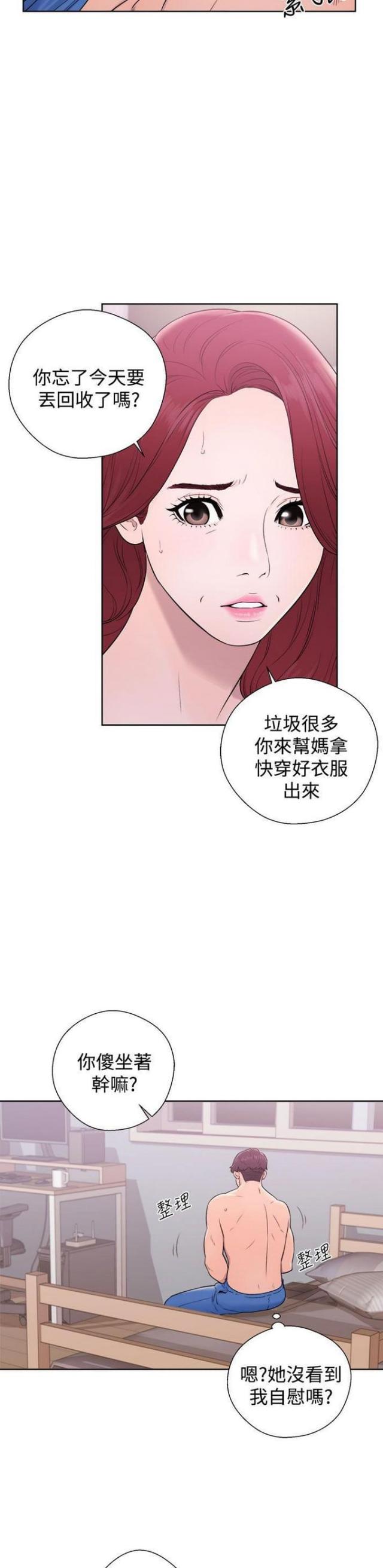 第11话1