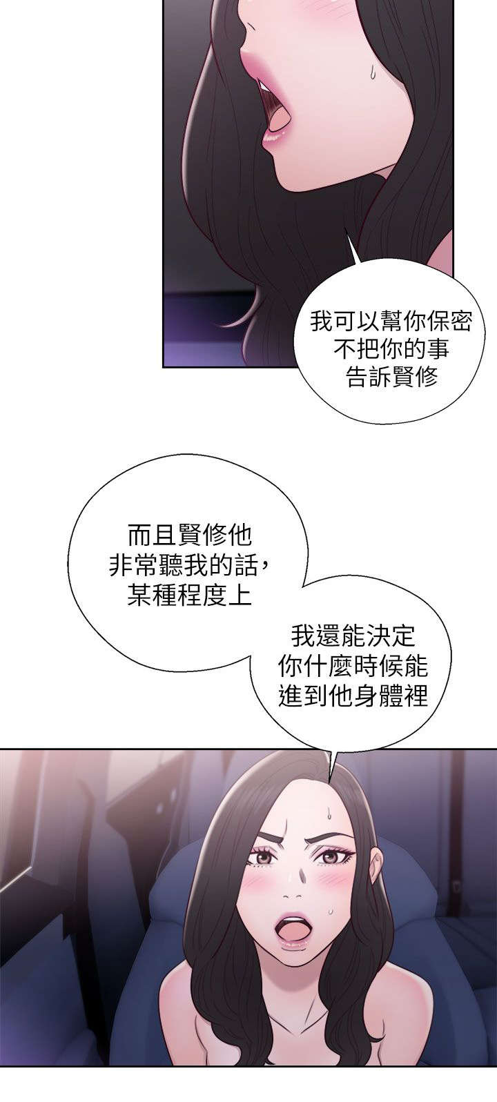 第41话1
