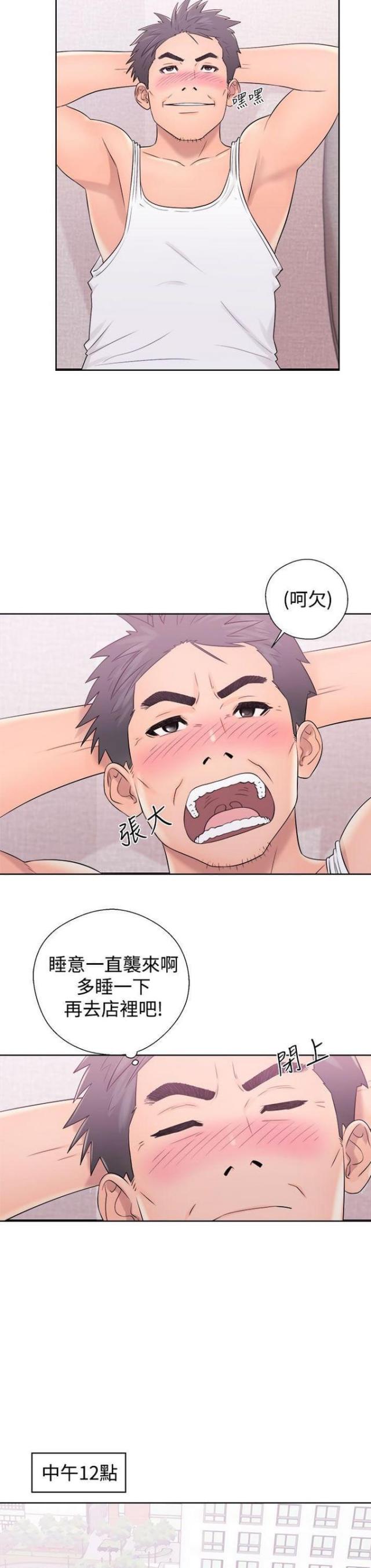 第13话5