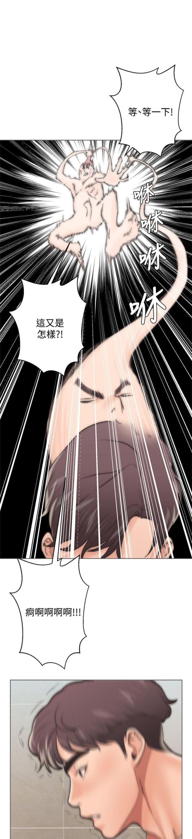 第3话23