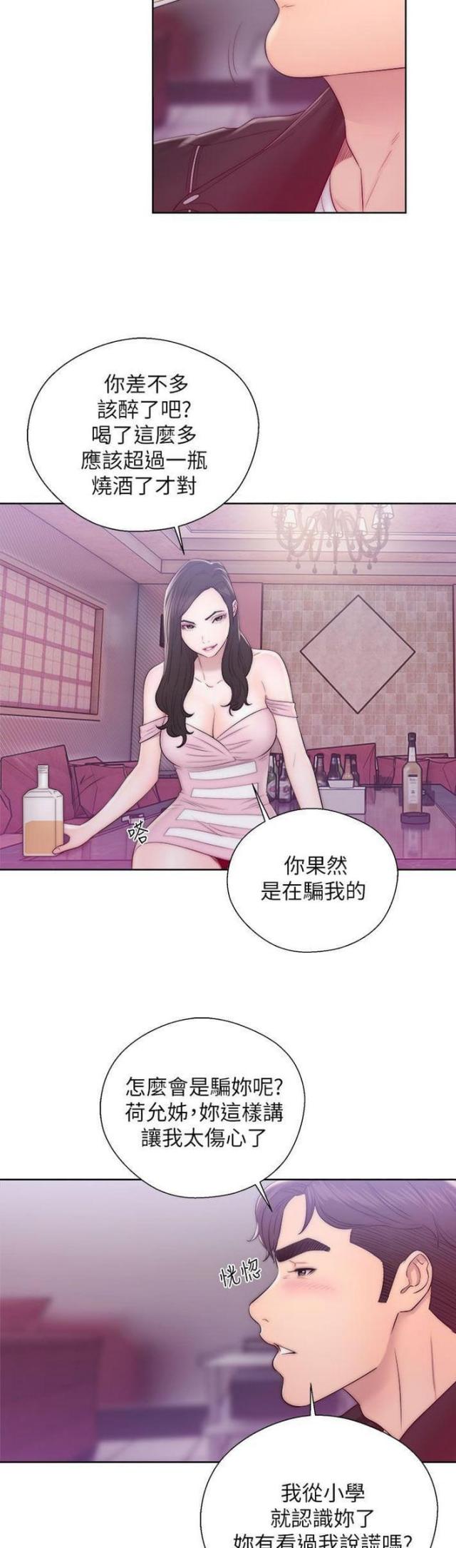 第24话11