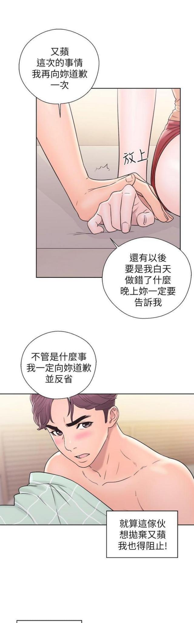 第20话6