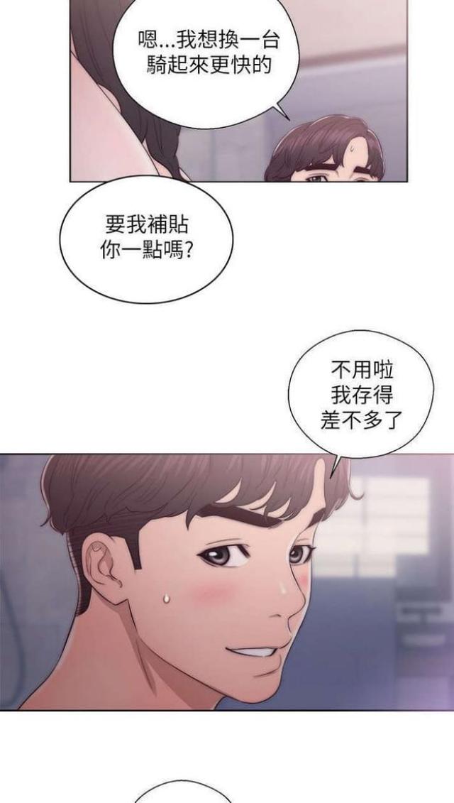 第32话9