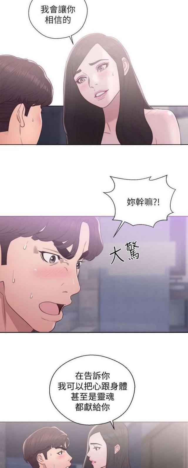 第35话7