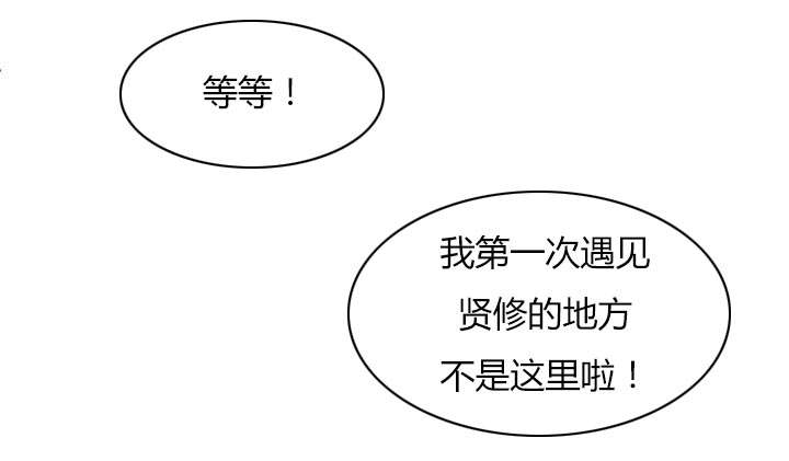 第53话8
