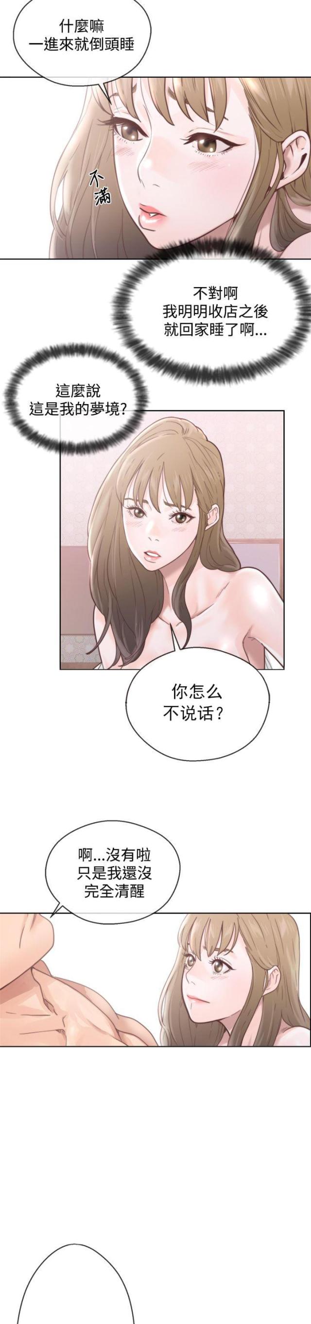 第1话1