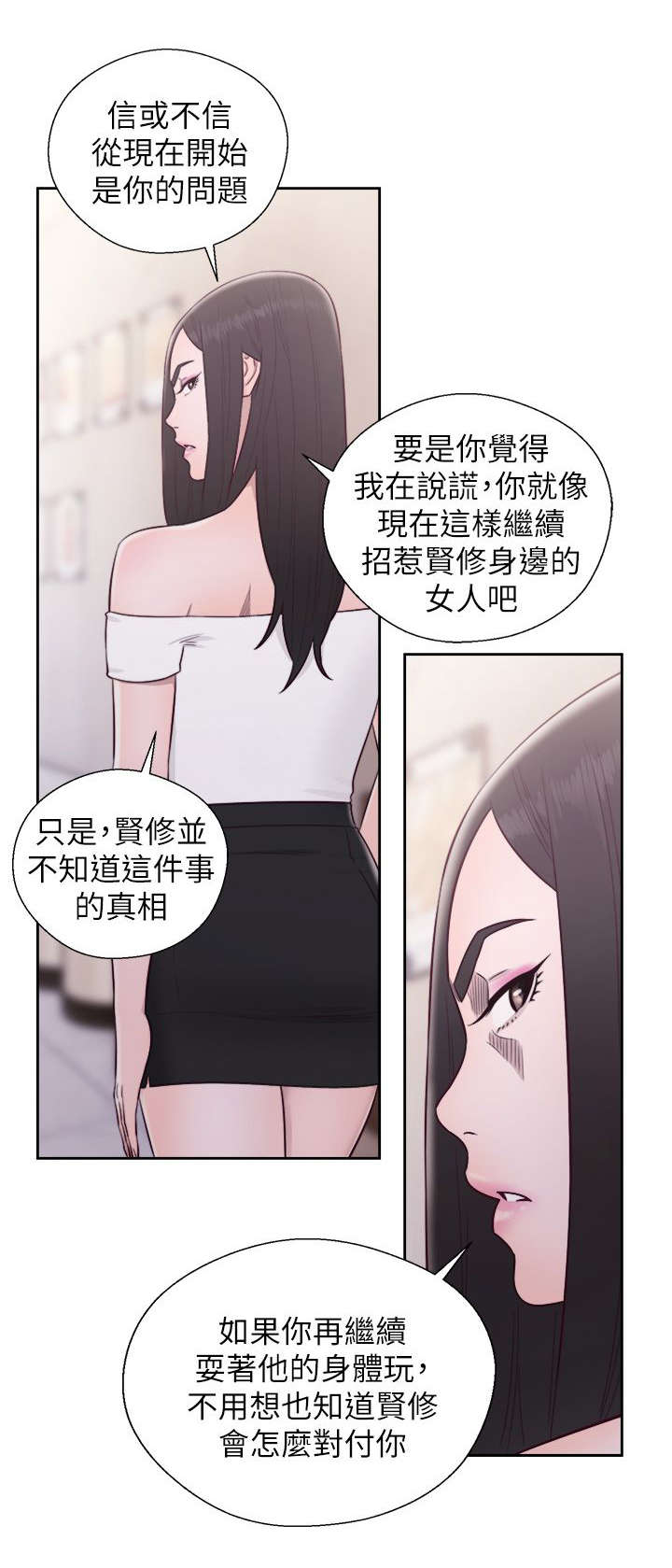 第58话1