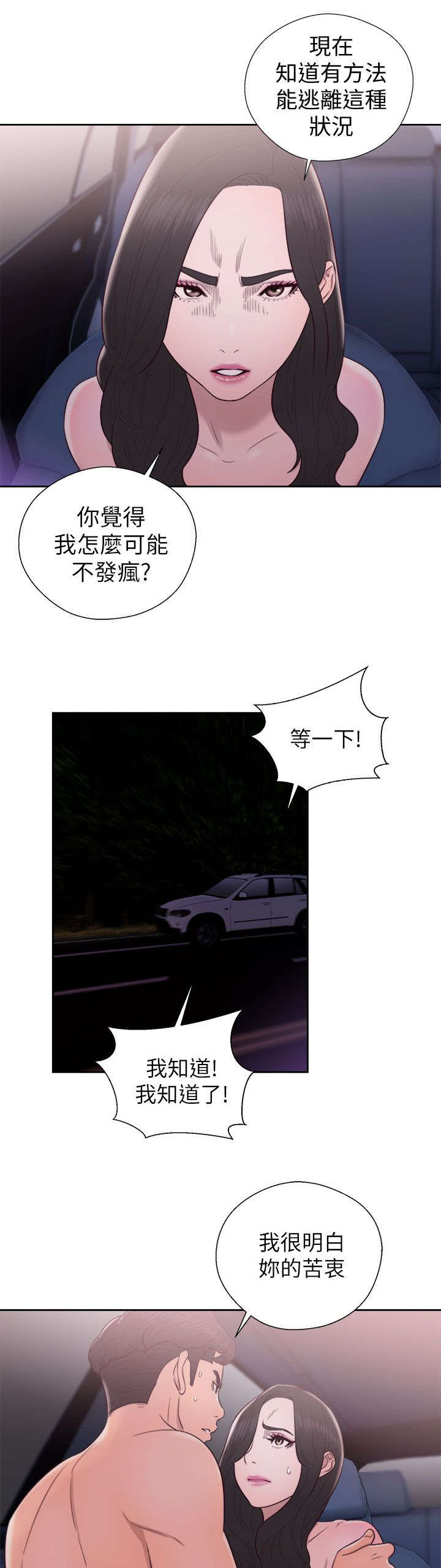 第40话9
