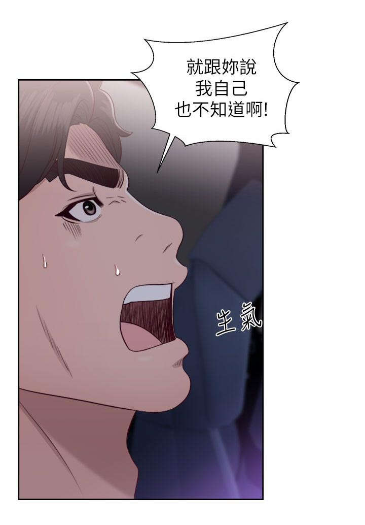 第38话7