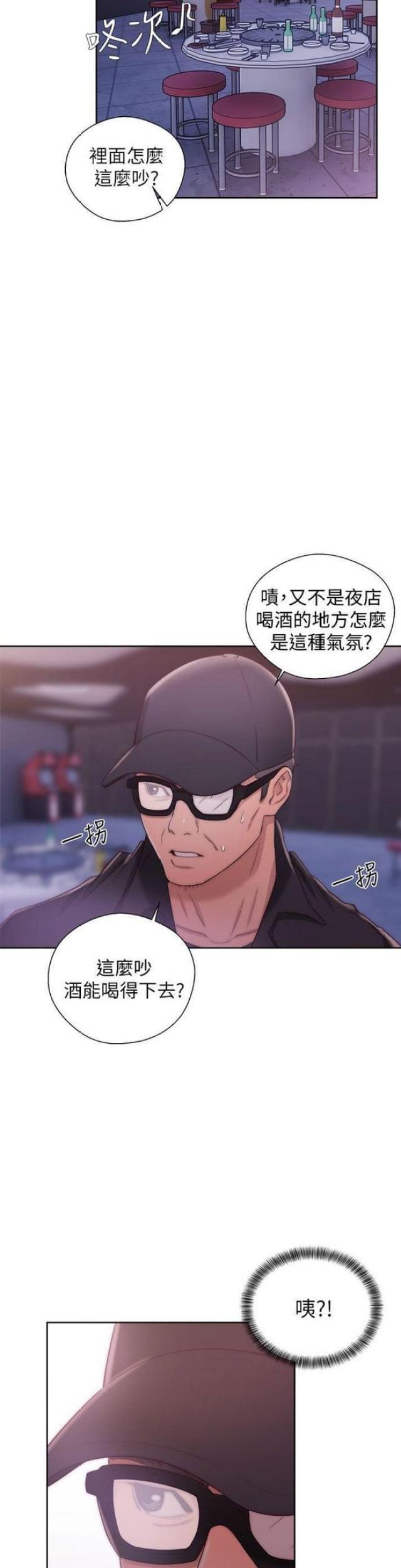 第28话5