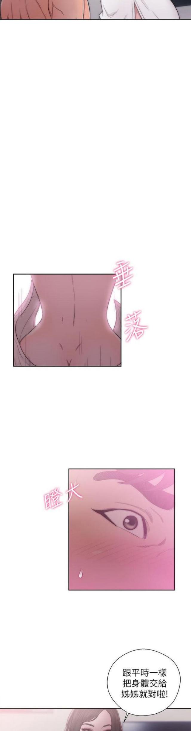 第30话14