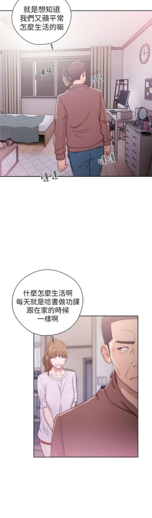 第21话11