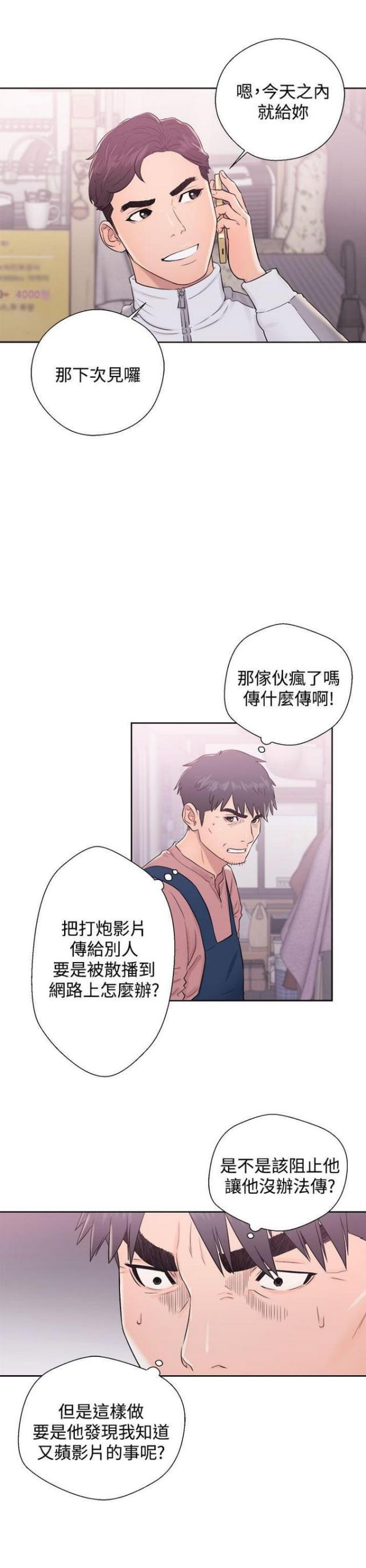 第15话15