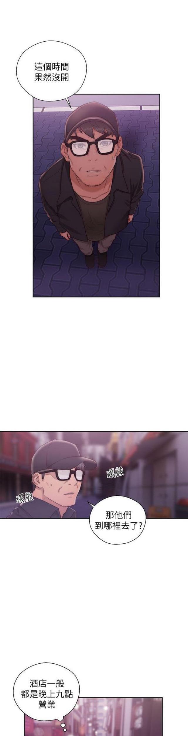 第28话2