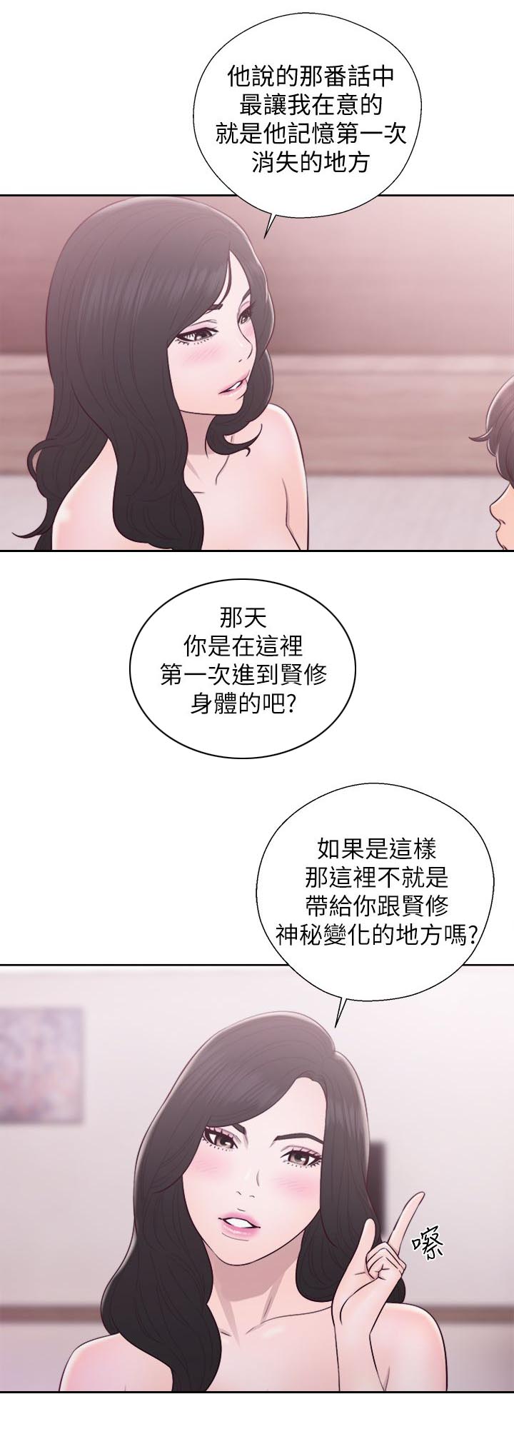 第53话4